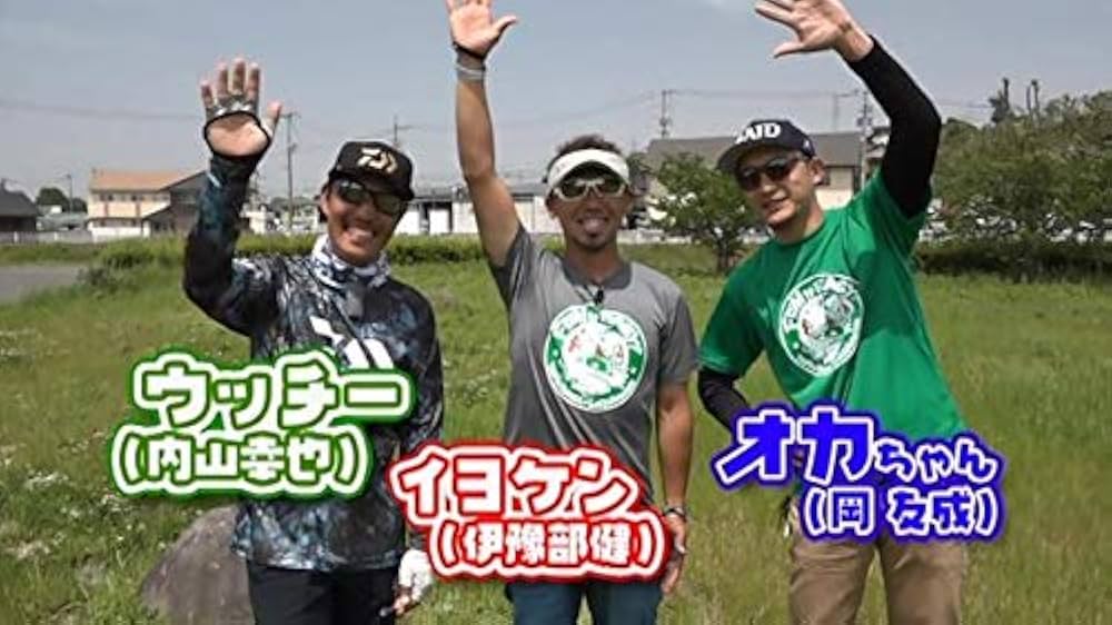 ルアーマガジンプレミアム FISH IT EASY! 6(ルアーマガジン増刊